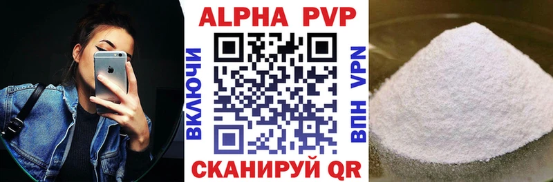 APVP крисы CK купить наркотик Буинск