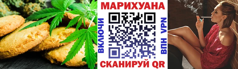 блэк спрут ссылки  Буинск  Печенье с ТГК конопля 