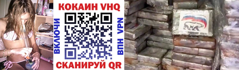 COCAIN Fish Scale  даркнет сайт  Буинск 
