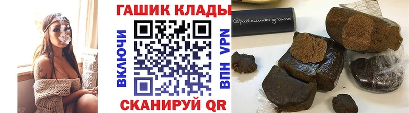 ГАШ хэш  Буинск 