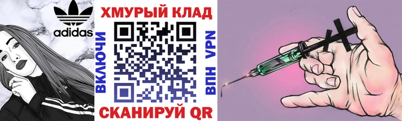где купить наркоту Буинск Героин афганец
