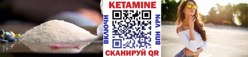КЕТАМИН ketamine  MEGA ссылки  Буинск 