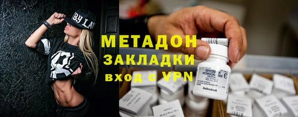 тгк Бугульма