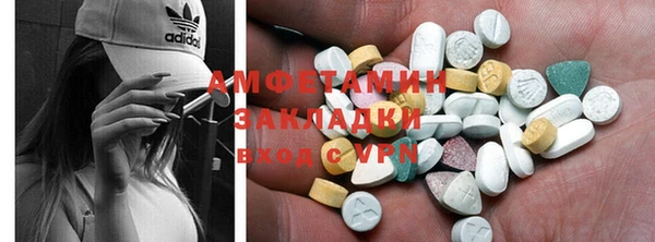 тгк Бугульма