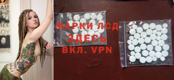 тгк Бугульма