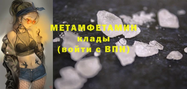 соль курить ск Бородино