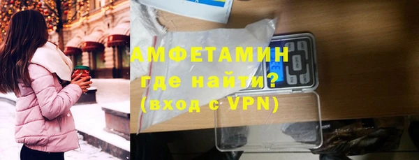 тгк Бугульма