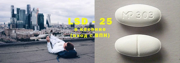 ECSTASY Заводоуковск