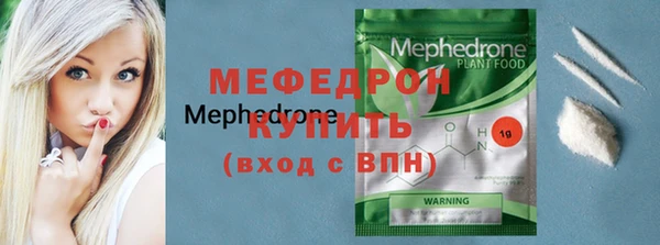 бутик Строитель