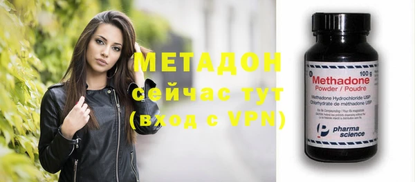 соль курить ск Бородино