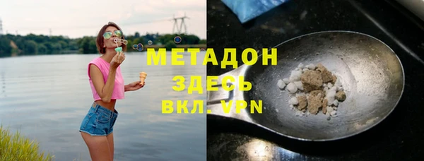 прущий лед Бронницы