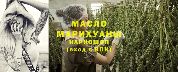 соль курить ск Бородино