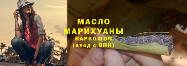 гашишное масло Струнино