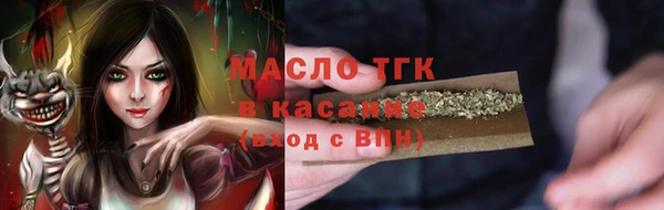 соль ск Ступино