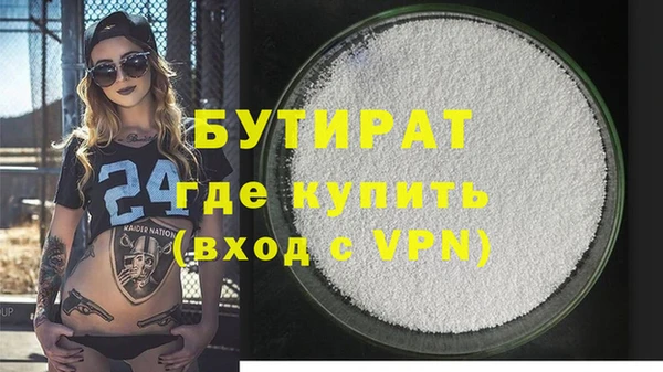 соль курить ск Бородино