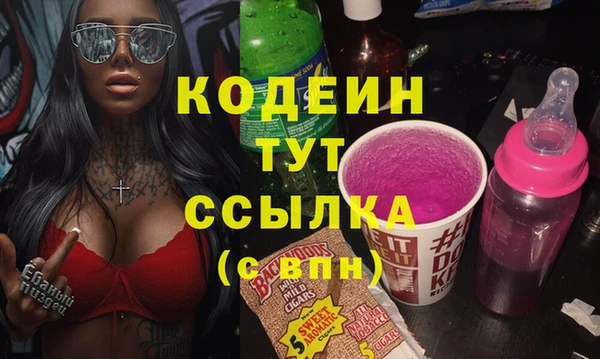 тгк Бугульма