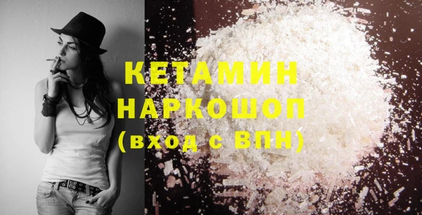 тгк Бугульма