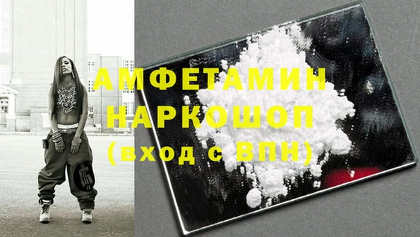 тгк Бугульма