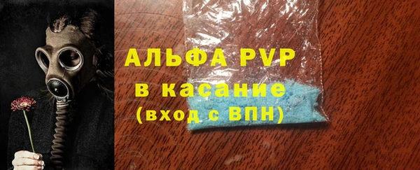 прущий лед Бронницы