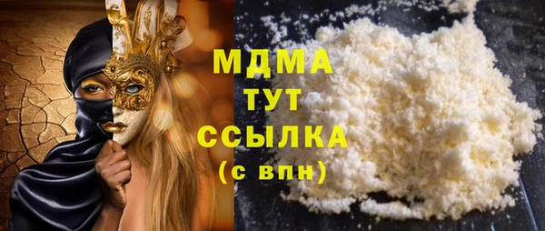 прущий лед Бронницы