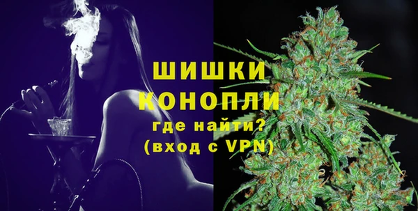 альфа пвп VHQ Кедровый