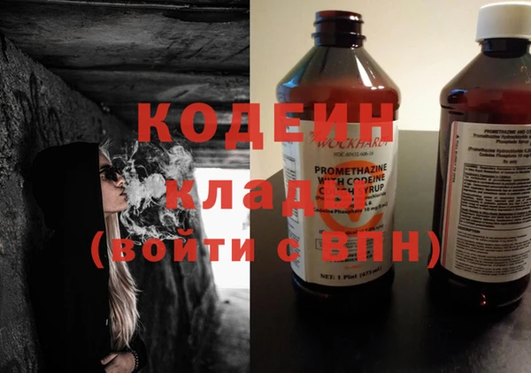 бутик Строитель