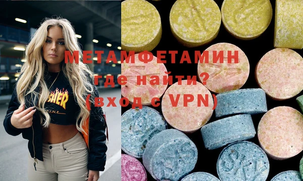 бутик Строитель