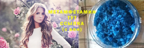 прущий лед Бронницы