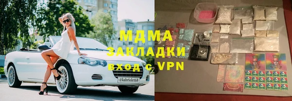 прущий лед Бронницы