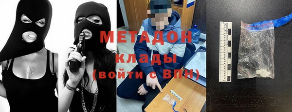 прущий лед Бронницы