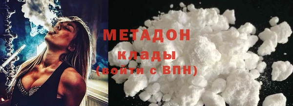 соль курить ск Бородино