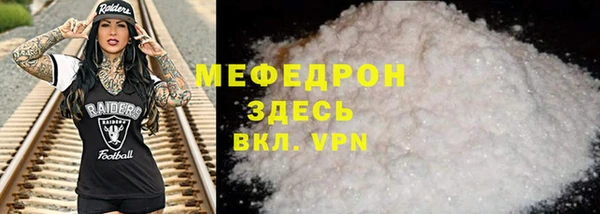 тгк Бугульма