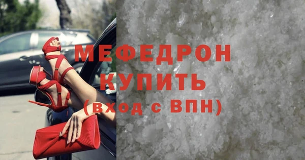 тгк Бугульма