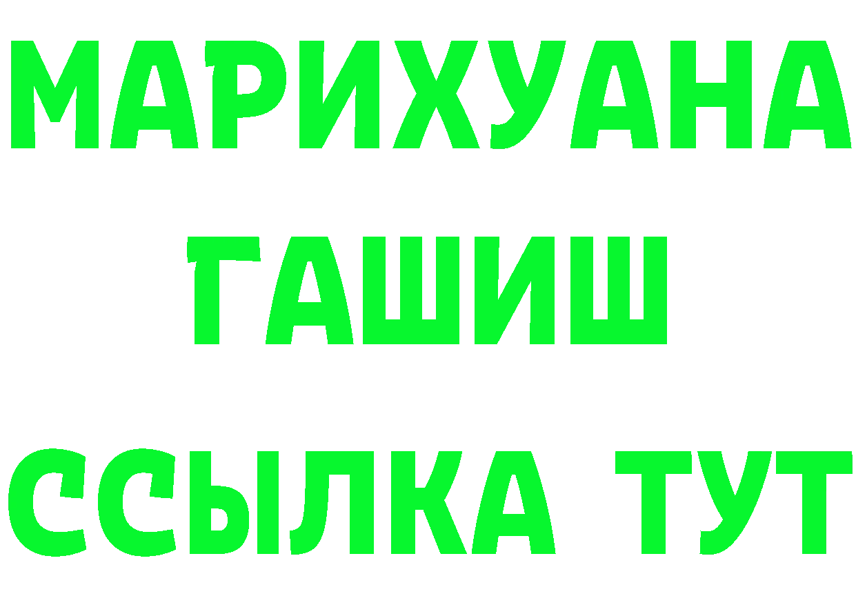 Бутират Butirat ССЫЛКА это гидра Буинск