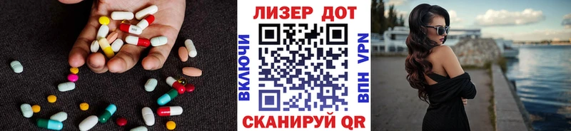 где можно купить наркотик  Буинск  LSD-25 экстази ecstasy 