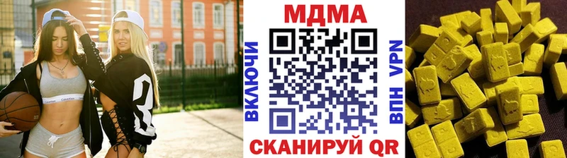 MDMA Molly  Буинск 