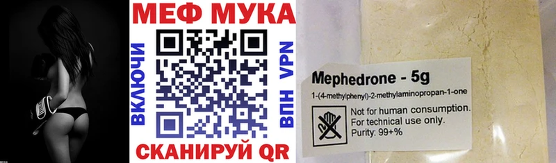 Меф  Буинск