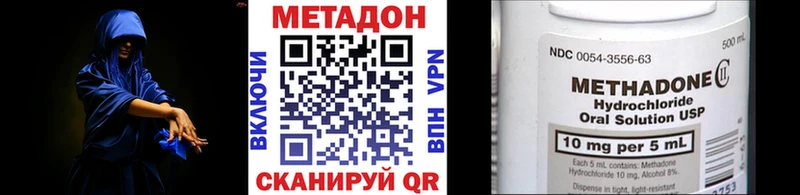 МЕТАДОН белоснежный  цены   Буинск 
