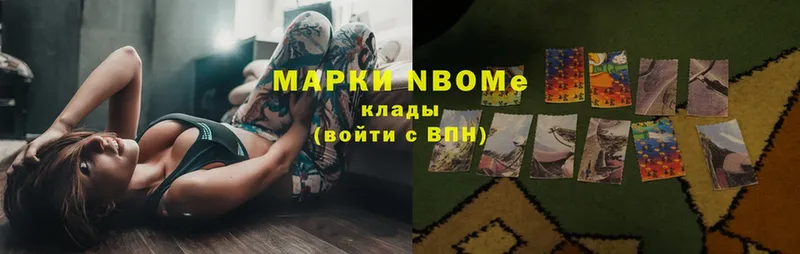 Марки N-bome 1,8мг  shop официальный сайт  Буинск  купить  цена 