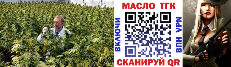 где можно купить наркотик  даркнет состав  ТГК концентрат  Буинск 